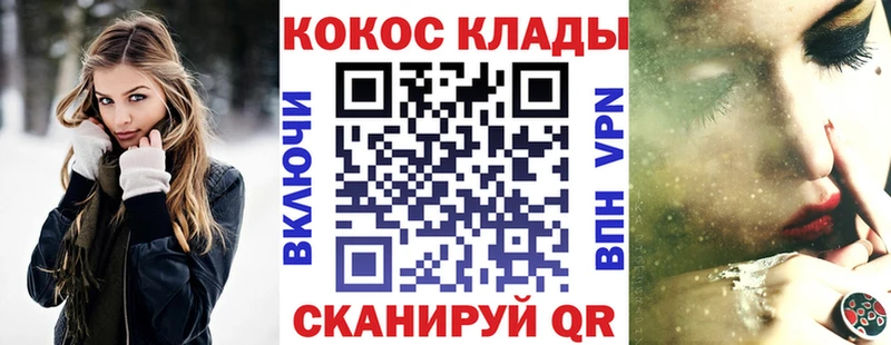 Наркошоп Красково Марихуана  БУТИРАТ  Галлюциногенные грибы  ГАШИШ  Кокаин  Меф 