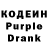 Кодеиновый сироп Lean напиток Lean (лин) Chivo Blanco