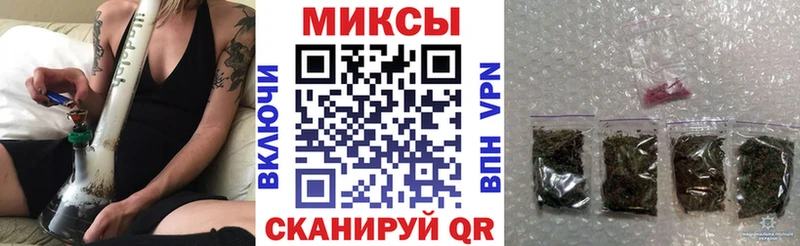 Бутират GHB МЕГА Красково