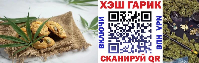 закладки  Красково  это какой сайт  Canna-Cookies марихуана 