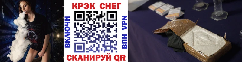 COCAIN Перу Красково