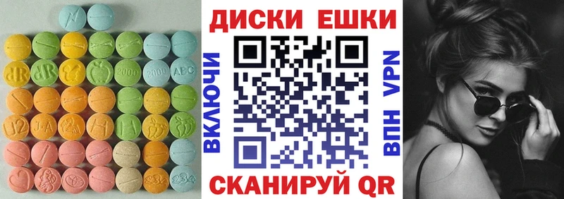 ЭКСТАЗИ MDMA  площадка как зайти  Красково  блэк спрут сайт 