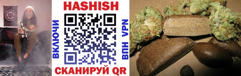 купить  сайты  Красково  ГАШ hashish 