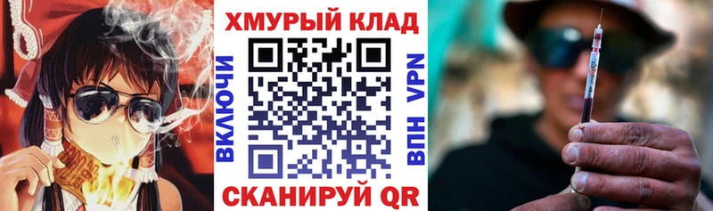 МЕГА   продажа наркотиков  Красково  Героин VHQ 