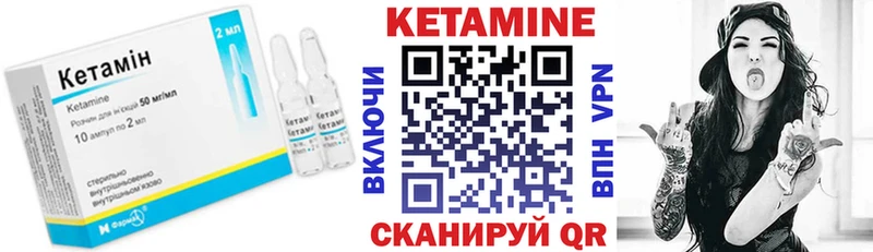 гидра ONION  Красково  КЕТАМИН ketamine 