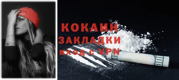 мефедрон мука Арсеньев