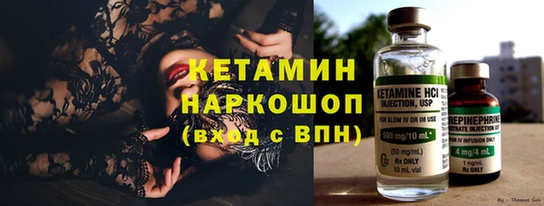 мефедрон мука Арсеньев