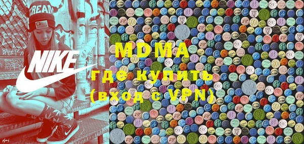 прущие крисы Покровск