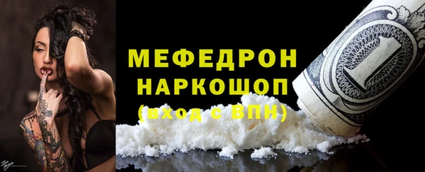 мескалин Алзамай