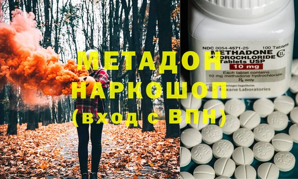 Альфа ПВП Балабаново