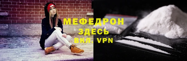 прущие крисы Покровск