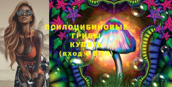 мефедрон мука Арсеньев