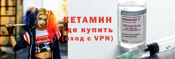 гидра Балахна