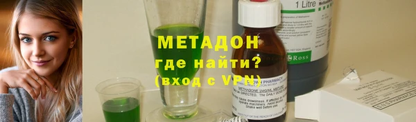 мефедрон мука Арсеньев
