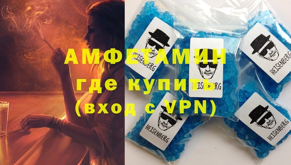 Альфа ПВП Балабаново