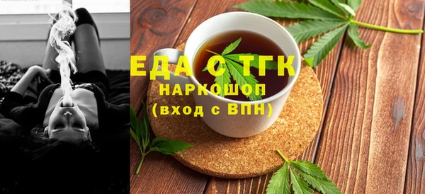 мет Аркадак