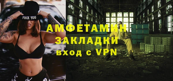ALPHA PVP Алексин