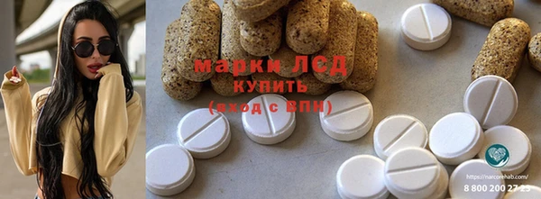 мефедрон мука Арсеньев