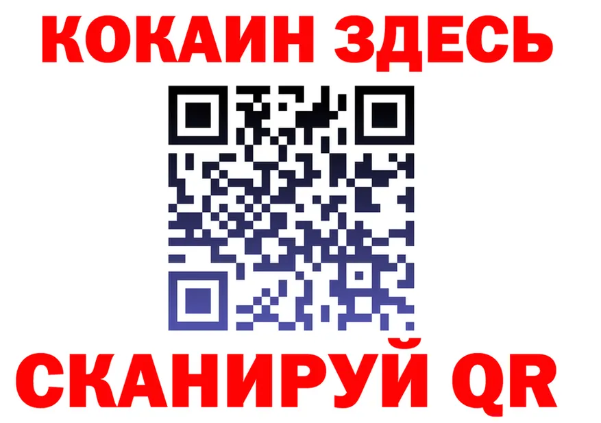 АМФ 97% сайт площадка MEGA Красково