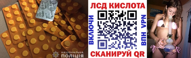 это какой сайт  цены   Красково  Лсд 25 экстази ecstasy 