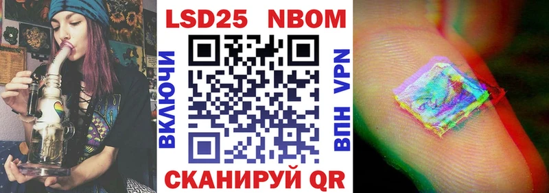 дарнет шоп  Красково  Марки 25I-NBOMe 1,5мг 