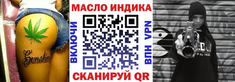 как найти   Красково  ТГК Wax 